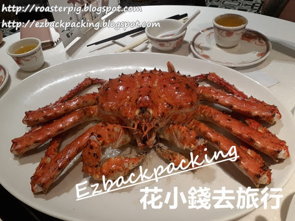 連鎖酒樓吃長腳蟹+海鮮餐