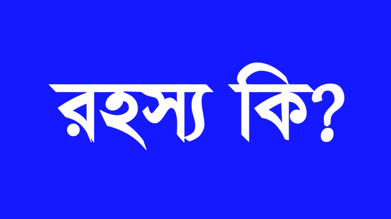 মহেশখালীতে উন্নয়ন প্রকল্পে ইতিবাচক প্রচারণার তথ্য প্রকাশে কর্মকর্তাদের অনিহা! মহেশখালীতে উন্নয়ন প্রকল্পে ইতিবাচক প্রচারণার তথ্য প্রকাশে কর্মকর্তাদের অনিহা!