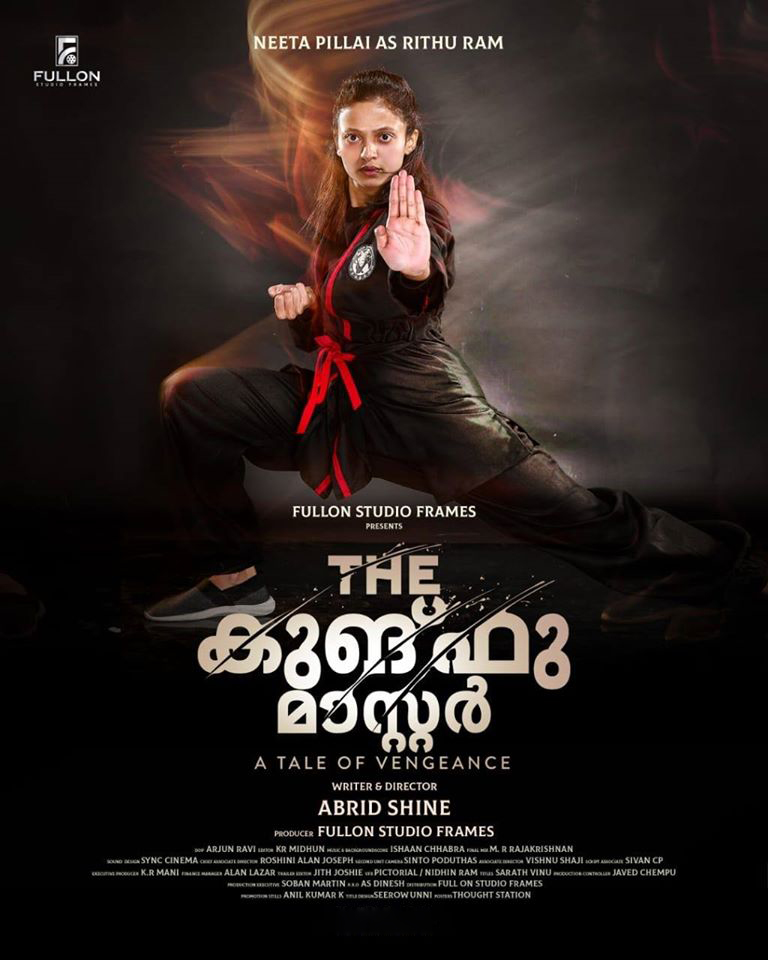The Kung Fu Master | കുങ്ഫു മാസ്റ്റര്‍ (2020) - Mallu Release | Watch