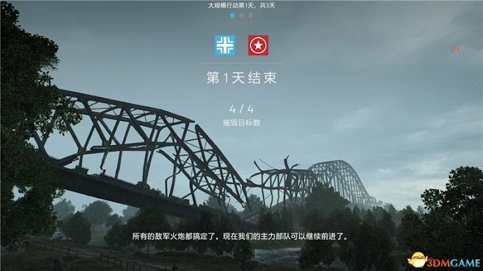 戰地風雲5 (Battlefield V) 多人模式玩法與各地圖技巧攻略