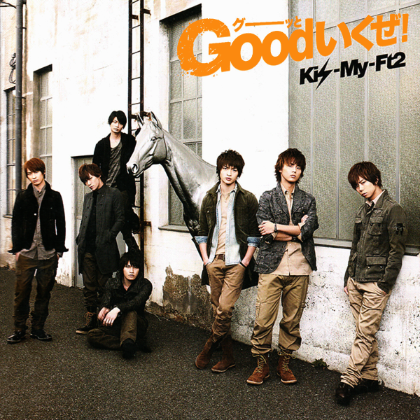 Art Work Japan KisMyFt2 Goodいくぜ!
