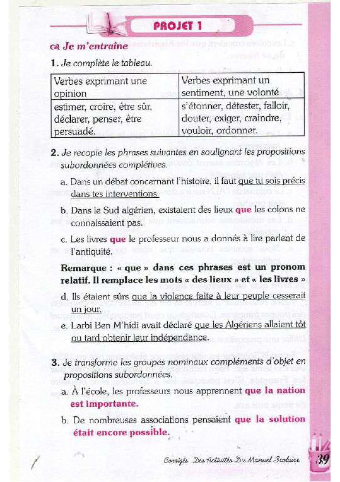 حل تمارين صفحة 37 الفرنسية للسنة الرابعة متوسط - الجيل الثاني