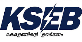 Kerala State Electricity Board Ltd (KSEB) Assistant Engineer Recruitment 2021 - Apply Online