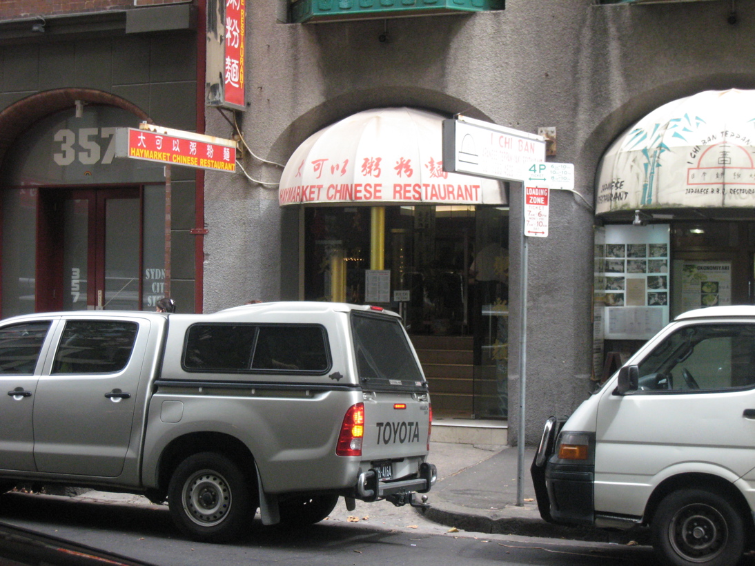 DUMPLING GIRL AND CHEESECAKE BOY Haymarket Chinese Restaurant Chinatown, Sydney
