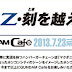 Gundam Cafe x Mobile Suit Zeta Gundam 