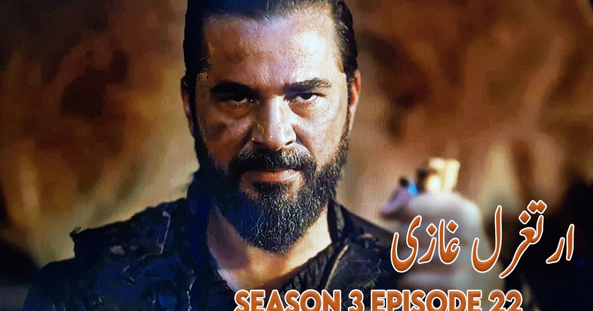 Ertugrul Season 3 Episode 1 English Subtitles Ertugrul Season 3 Episode 22 Urdu Subtitles