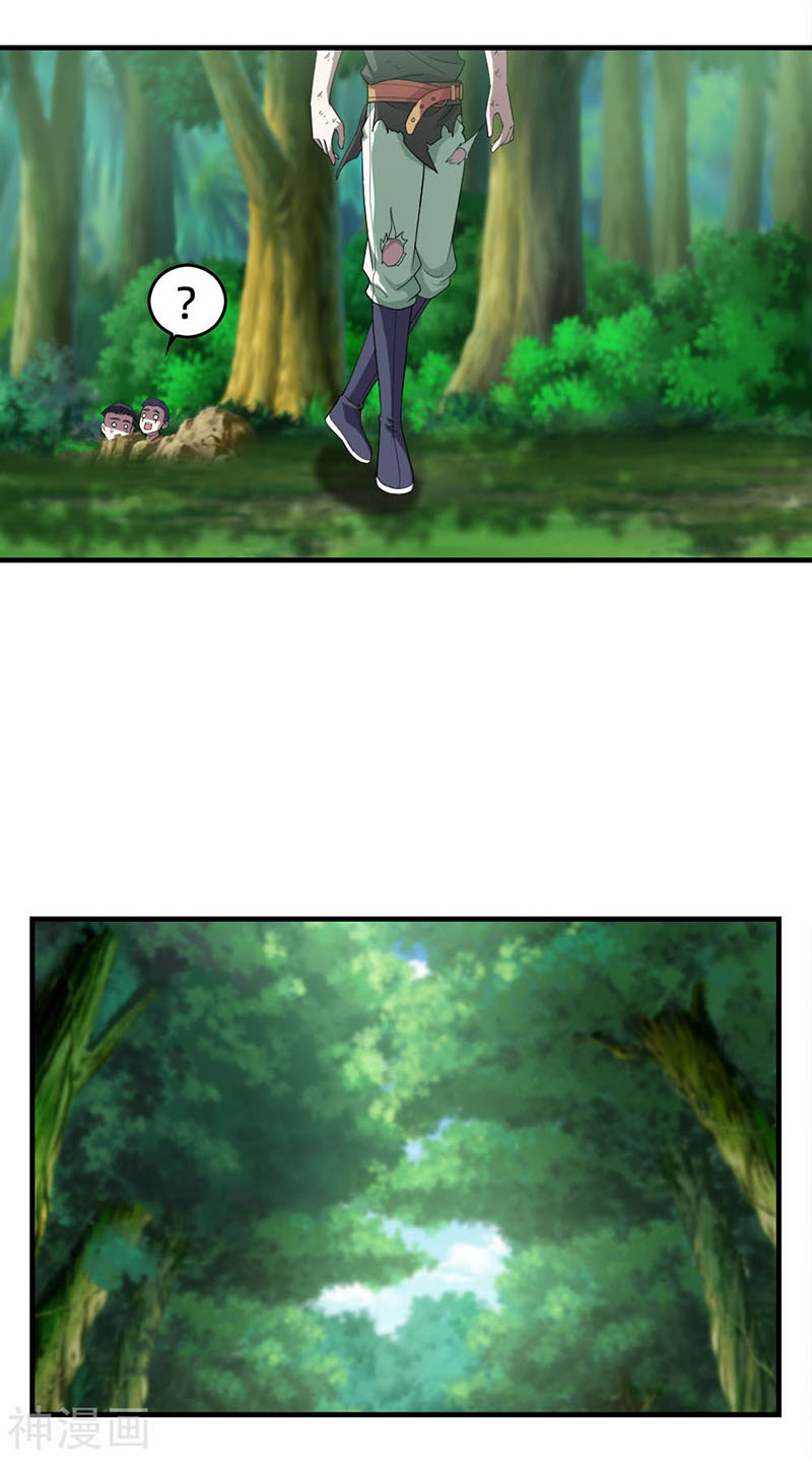 Cái Thế Đế Tôn chapter 36 - Trang 1