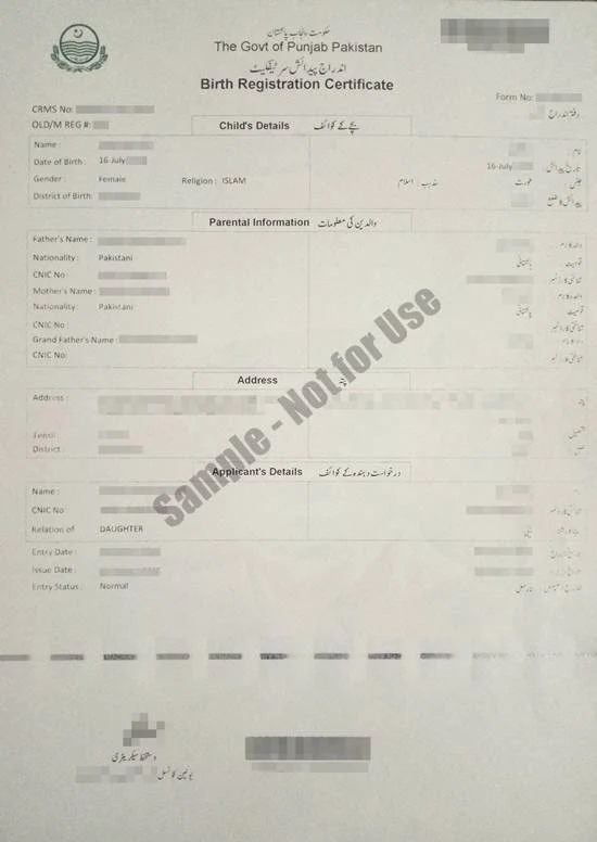 nadra-birth-certificate