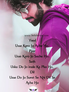 Hindi Love Quotes Images! लव कोट्स इन हिंदी -2021