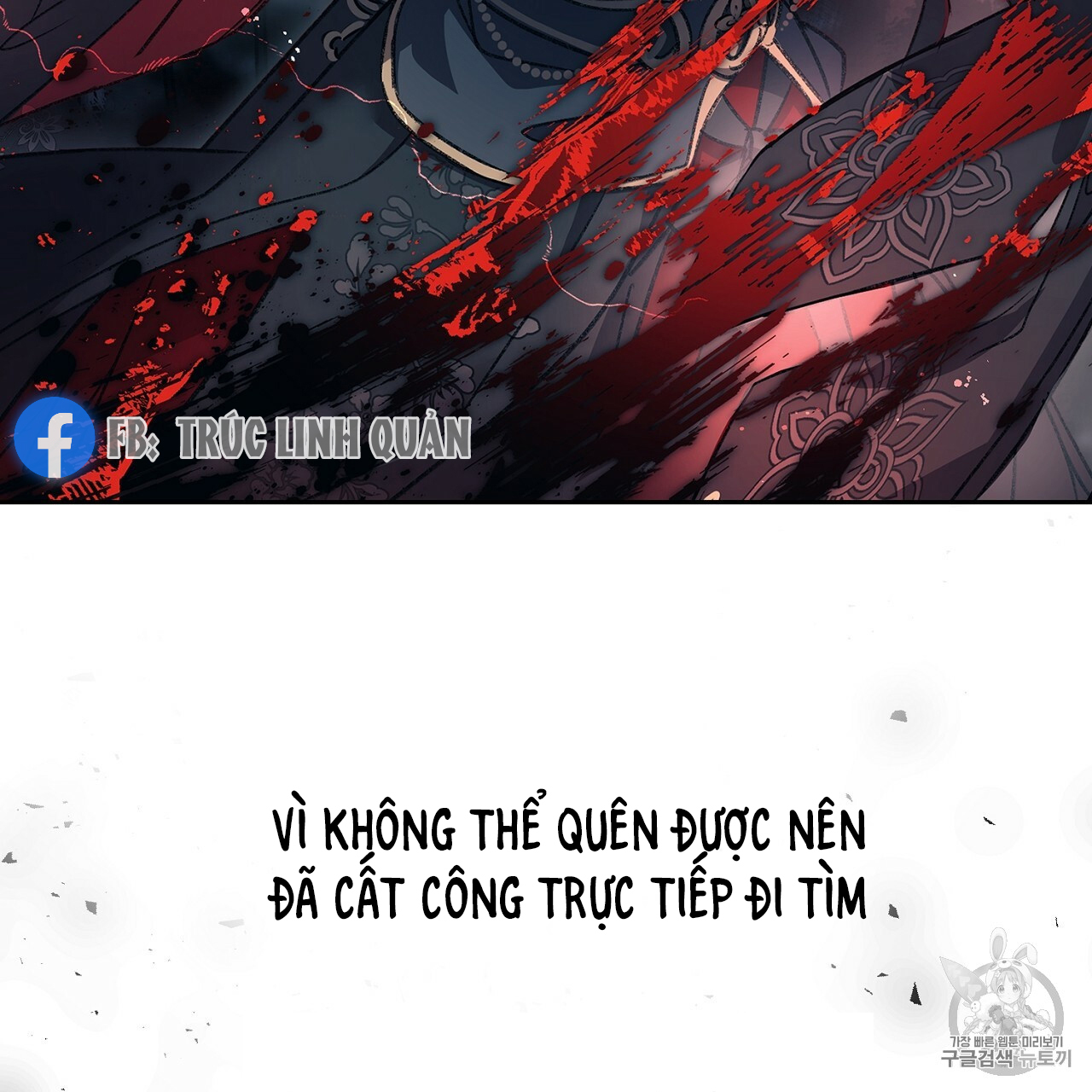 Nàng Sơn Ca Yêu Kiều Của Yêu Tinh ( End ) - Chapter 0 - Trang 11