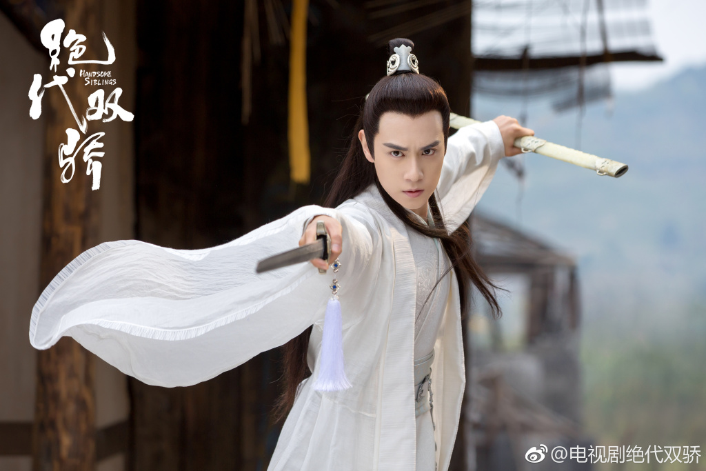 New Handsome Siblings stills a mix of laudable and unimpressive
