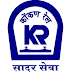  Technician III/ Electrical (ITI) In Konkan Railway Recruitment