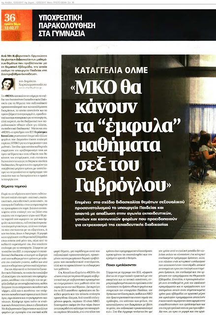 Χριστιανικές απαντά χρονολόγηση άνθρακα