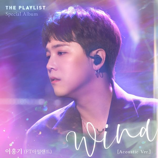 Lee Hong Gi – The Playlist Special Album  – Single