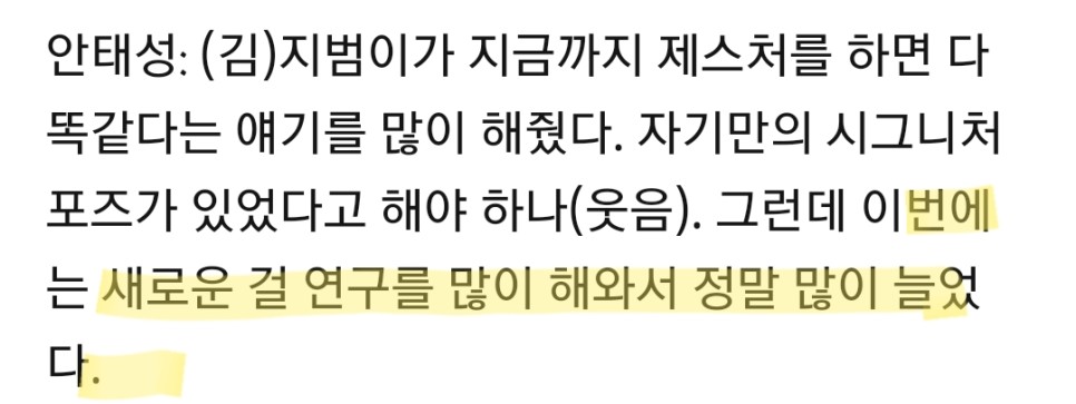 이번에 컴백 칼갈고 준비한 칼군무명가 울림아이돌 | 인스티즈