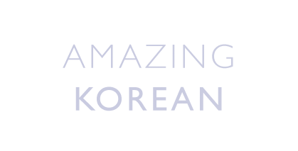 Amazing Korean