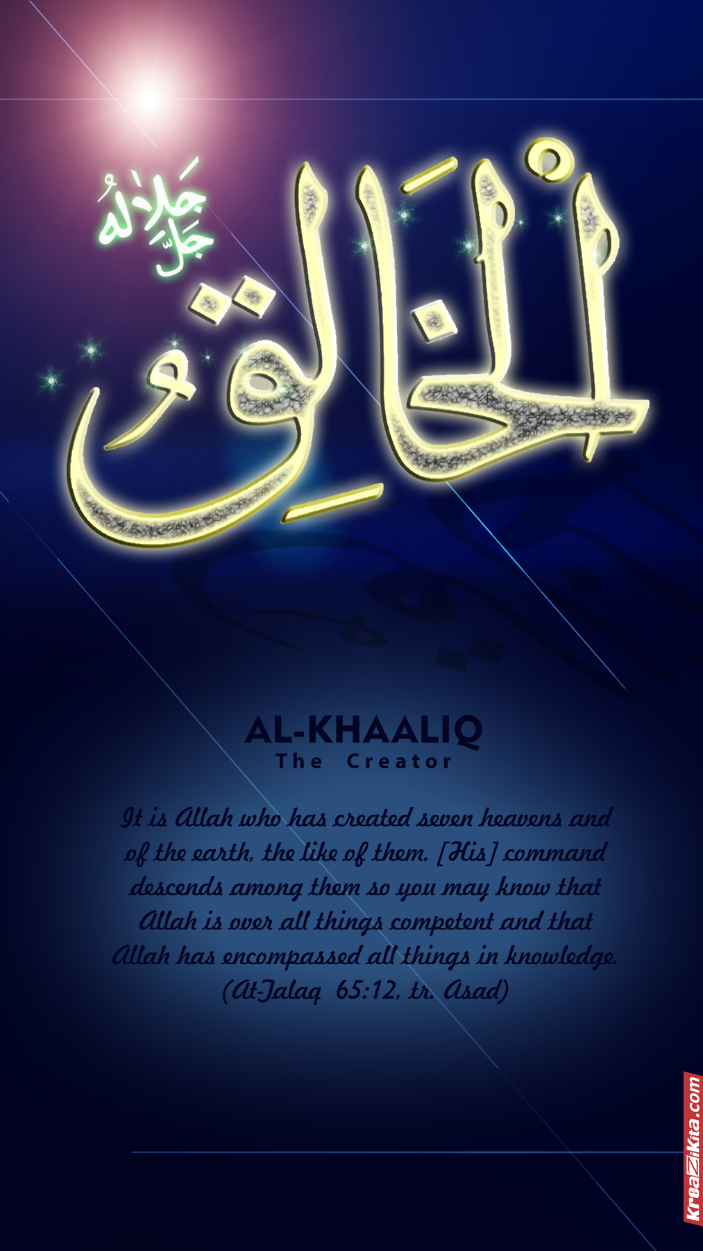 Asmaul Husna Al Alim / Makna / Arti Asmaul Husna AlAlim, AlKhabir, As
