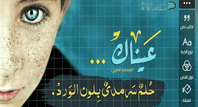 تنزيل برنامج الكتابة على الصور للكمبيوتر تنزيل برنامج الكتابة على الصور للكمبيوتر