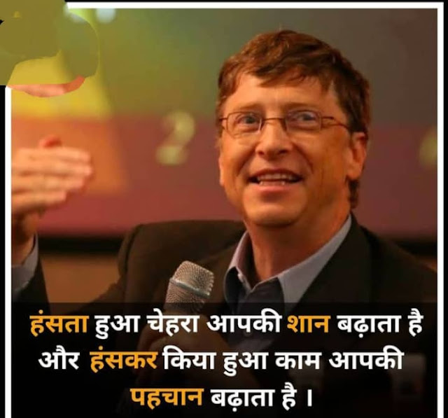 Best Motivational Quotes In Hindi-Motivational quotes in hindi for student-Positive Quotes