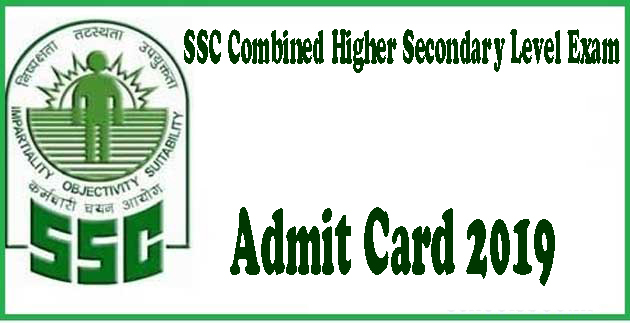 Ssc Combined Higher Secondary Level Exam Admit Card 2019 Ssc Nic In Hall Ticket Download Exam Pattern Syllabus Ojas Marugujarat In Visit the official websites ssc.nic.in or sscer.org. ojas marugujarat in