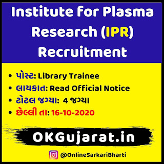 IPR Gandhinagar Recruitment 2020