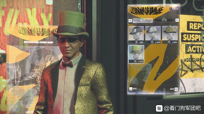 看門狗 自由軍團 (Watch Dogs Legion) 各地區服裝店位置與服裝品牌介紹