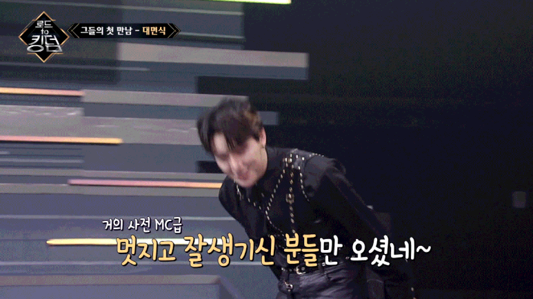 로드투킹덤에서 말하는 것마다 예능감 넘쳤던 그룹 | 인스티즈