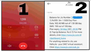 jio balance check