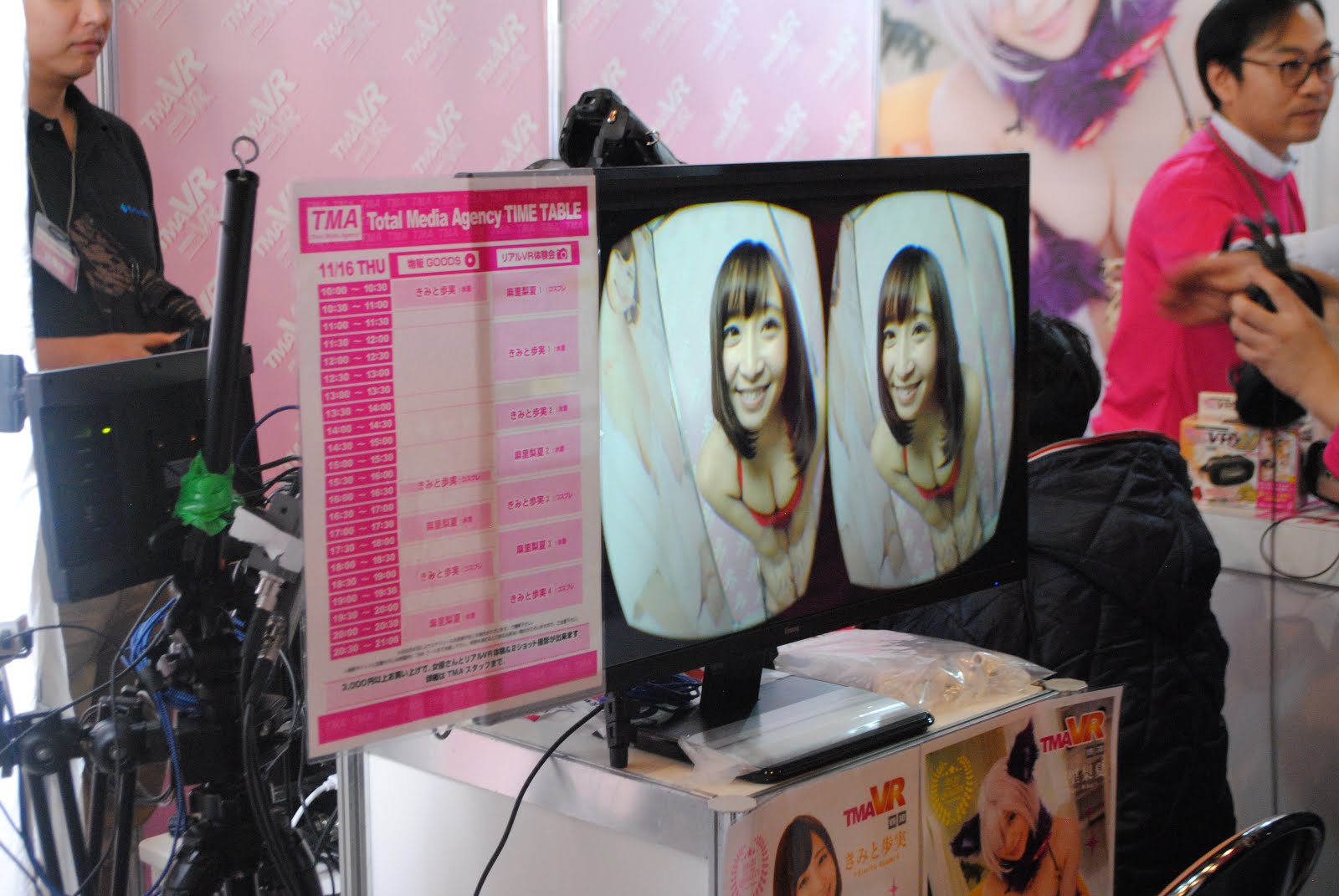 The Edge of Tokyo Unscheduled, Unexpected Fun in the