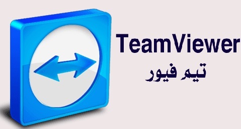 teamveiwer teamveiwer
