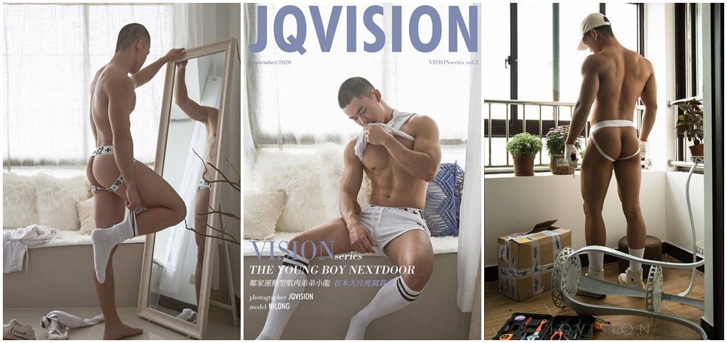 JQVISION VISIONseries vol.2 – The young boy Nextdoor