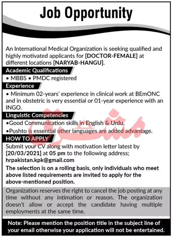 International Medical Organization | Medical Jobs 2021