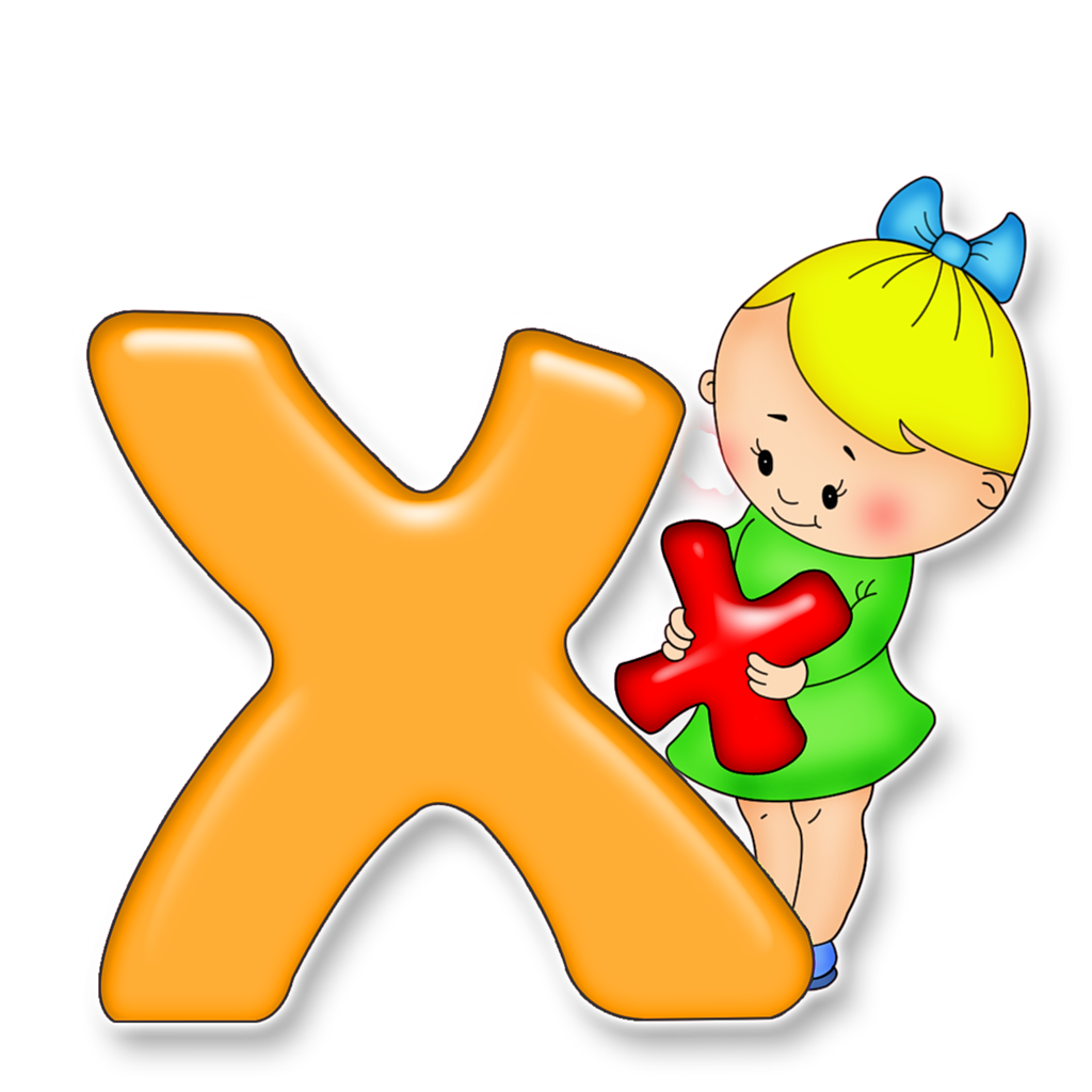 Буквы для презентации на прозрачном фоне