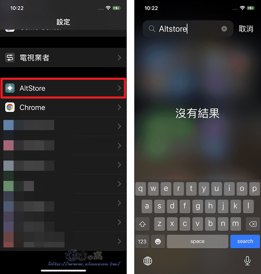 使用 AltStore 在 iPhone 安裝第三方應用程式 .ipa 檔