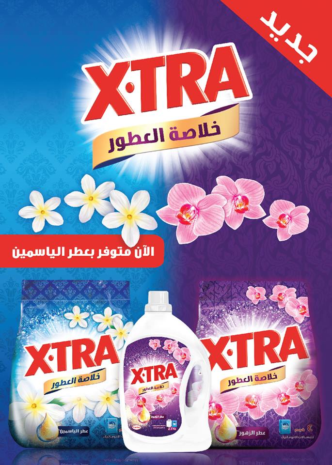 عروض اكسبشن ماركت حدائق الاهرام من 25 سبتمبر حتى 10 اكتوبر 2018