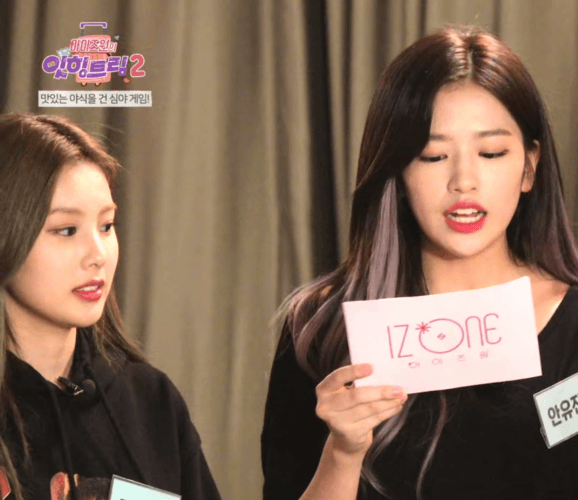 아이즈원>﻿ '다시 돌아온 mc 유진입니다'
