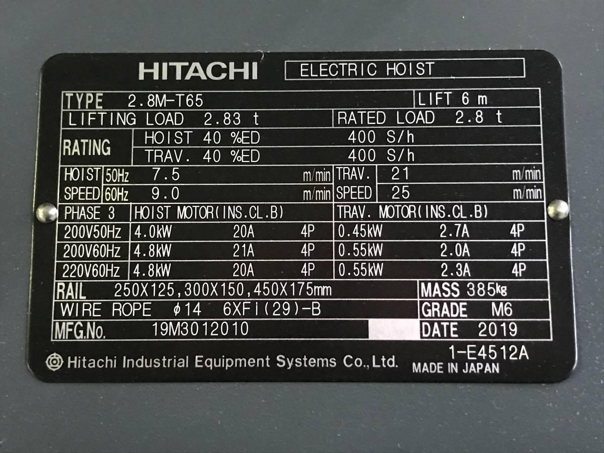 Pa lăng điện cáp Hitachi dầm đơn 2.8 tấn 2.8M-T65