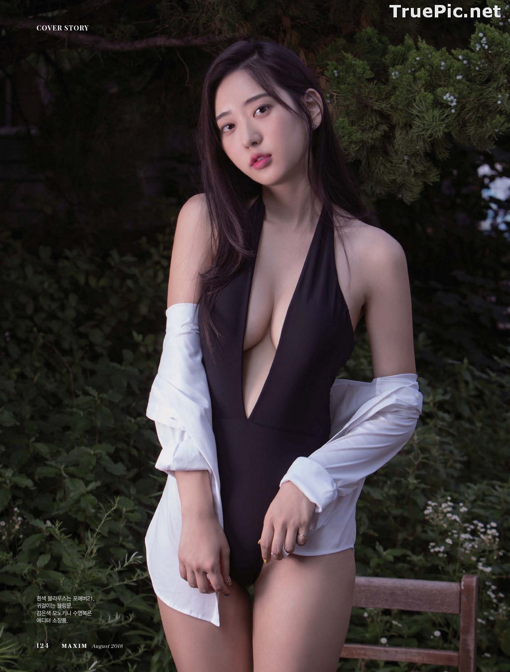 Image Korean Model - Shin Jae Eun (신재은) - MISS MAXIM CONTEST - TruePic.net - Picture-20