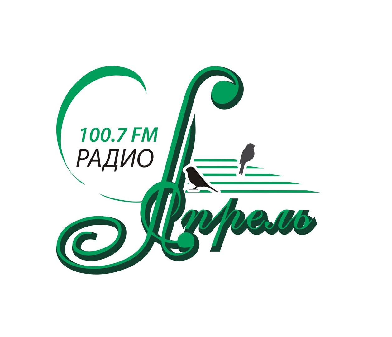 100 апрель. 100 апрель. Goose pub. 100 апрель. Music 2021 mp3.