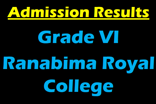 Admission Results : Ranabima Royal College 