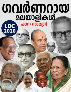 Download Study Material on Malayali Governors