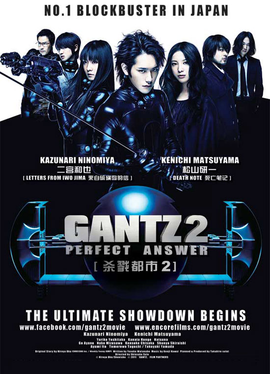 Gantz: Perfect Answer 2011 - Full (HD)