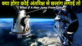 Space Scifi / hindisci.com