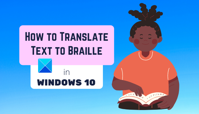 Windows 10에서 텍스트를 점자로 번역하는 방법