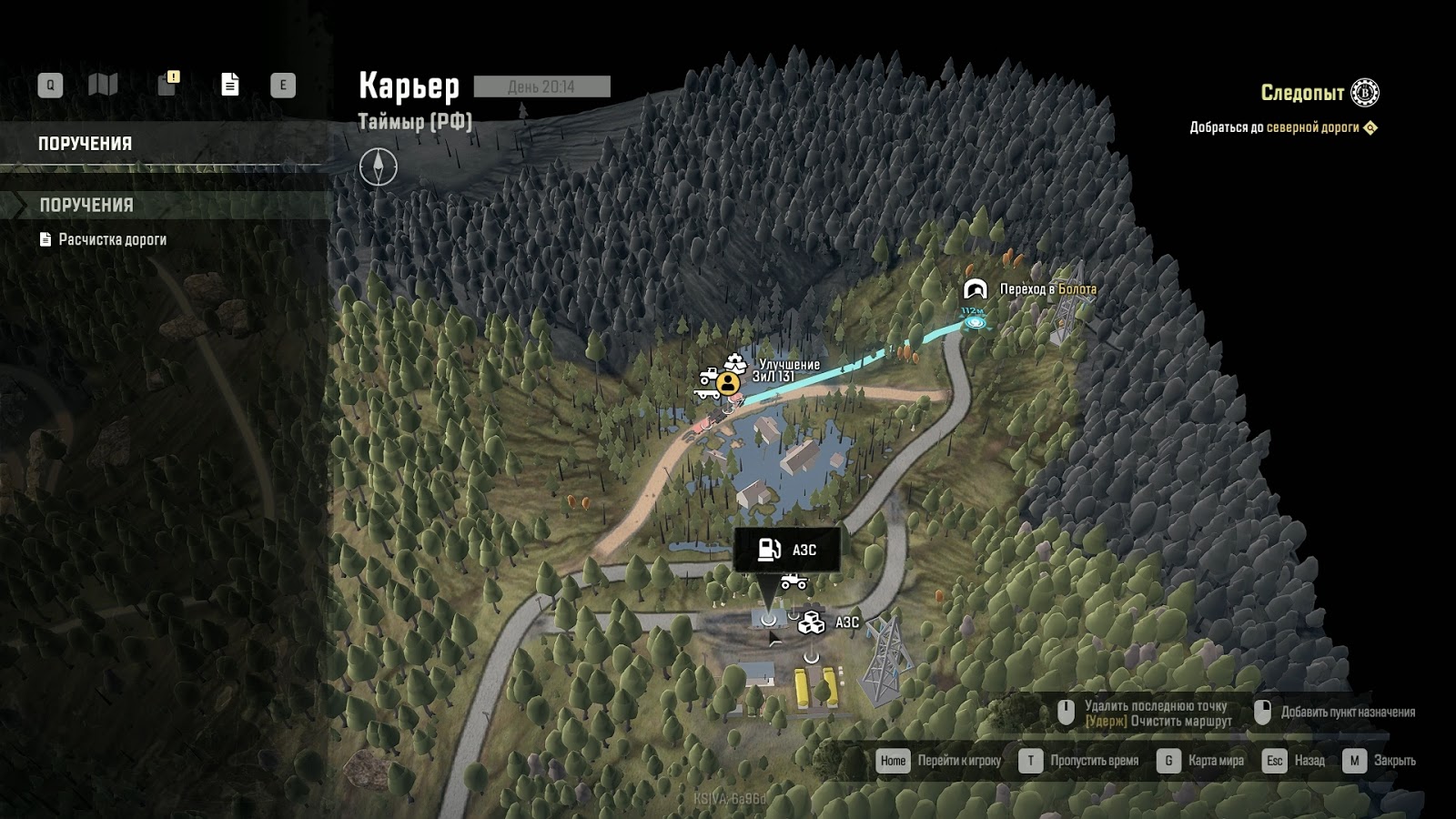 Карта карьер snowrunner. Геологоразведка 1 точка snowrunner карьер на карте. Геологоразведка 1 точка snowrunner. Snowrunner болото карта с улучшениями. Таймыр болота snowrunner карта улучшений.