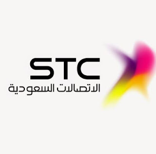 توظيف سكيكو SABIC