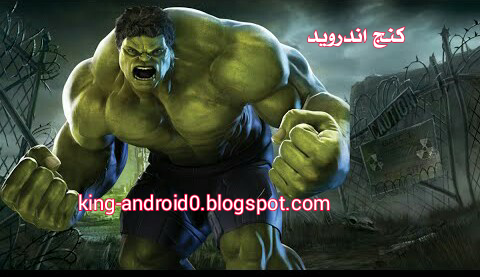 تحميل لعبة الرجل الاخضر The Hulk برابط مباشر للكمبيوتر