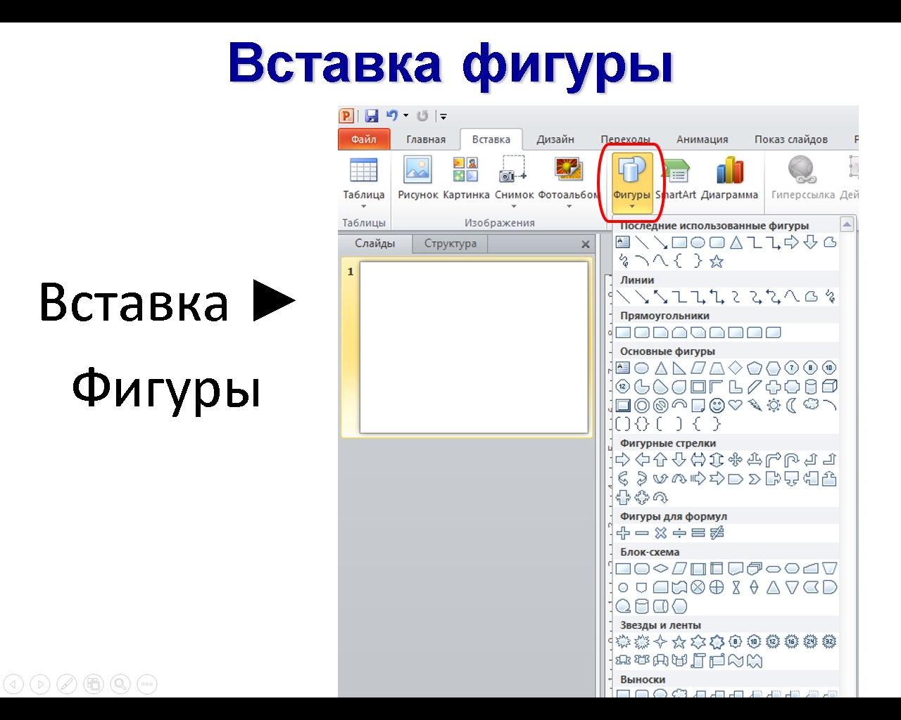 Как вставить блок кода в запись WordPress и задать стили CSS