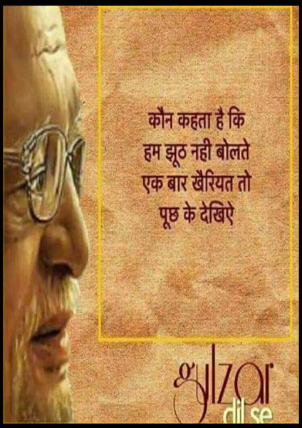 punjabi love wallpapers free