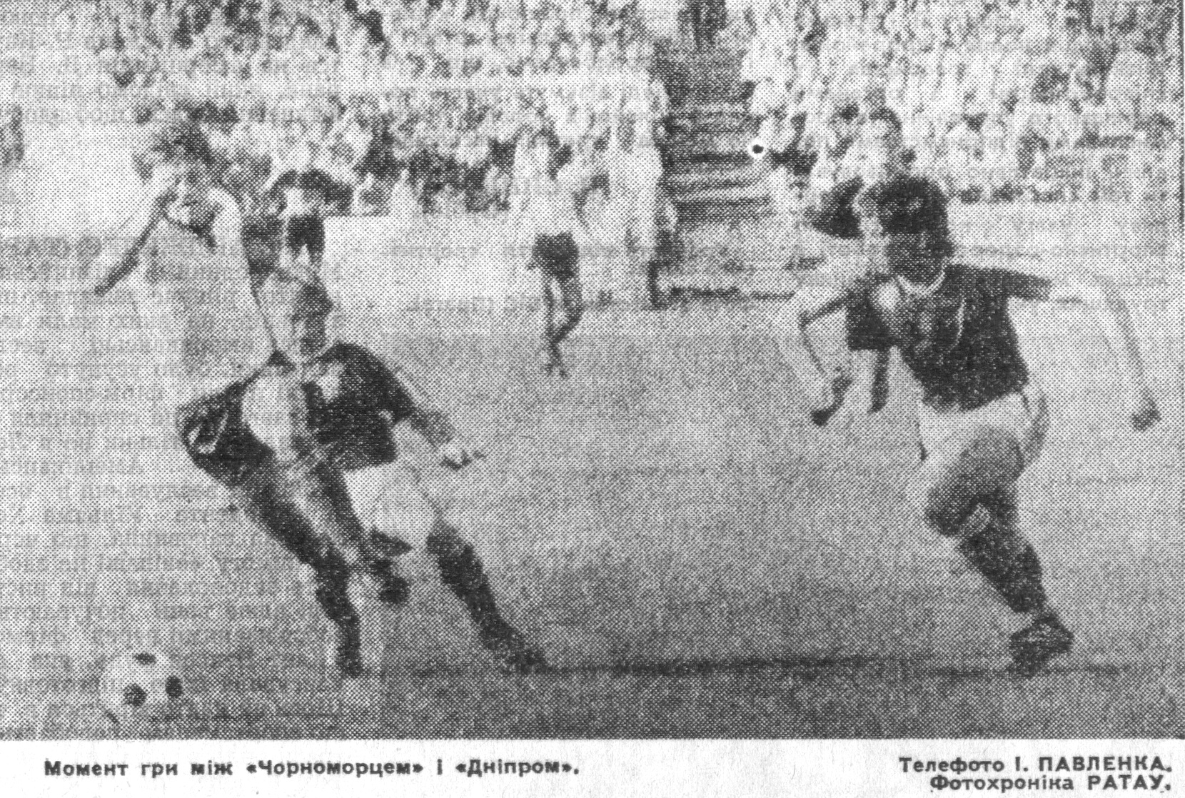 чемпионат ссср по футболу 1984 высшая лига. динамо киев 1985. 8 августа 1984 года. динамо киев 1984. 8 августа 1984 года.